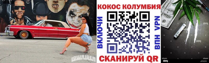 Купить  Верхняя Тура  Кокаин 98% 