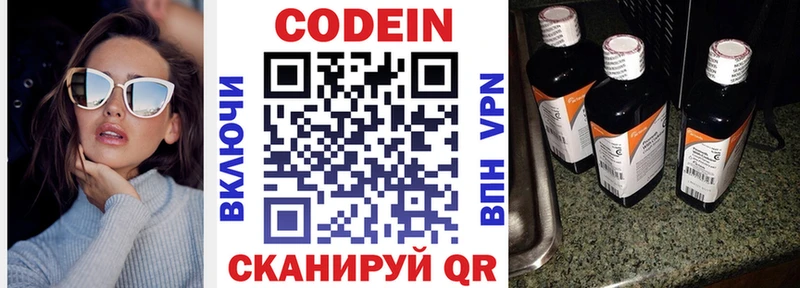 Купить закладки  Верхняя Тура  Codein Purple Drank 