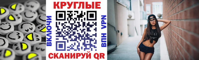 Ecstasy VHQ  Купить закладки  Верхняя Тура 