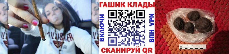 Купить где  Верхняя Тура  Гашиш гарик 