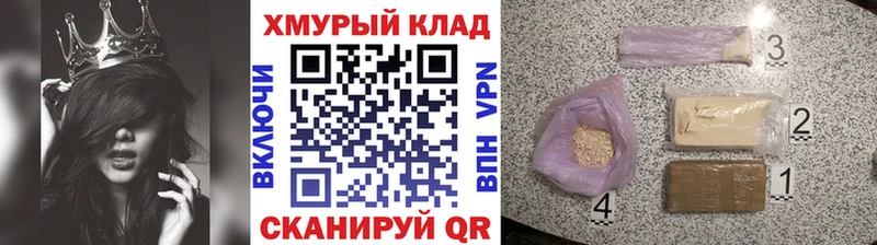 Купить где Верхняя Тура ГЕРОИН афганец