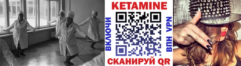 Кетамин ketamine  Купить где  Верхняя Тура 