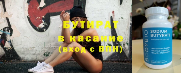метамфетамин Баксан