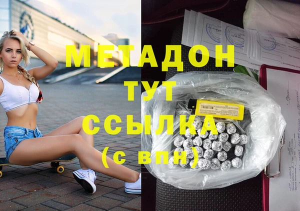 метамфетамин Баксан