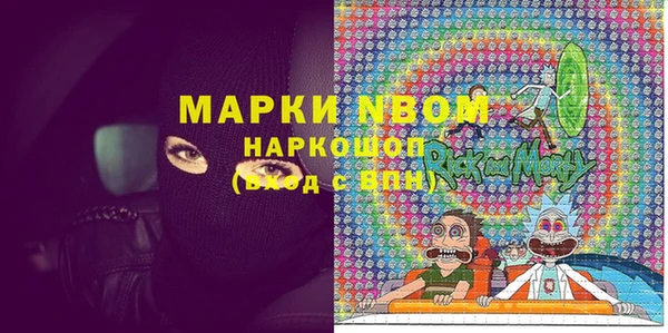 MESCALINE Балахна
