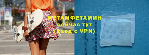 соль курить ск Балабаново