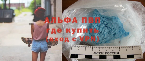соль курить ск Балабаново