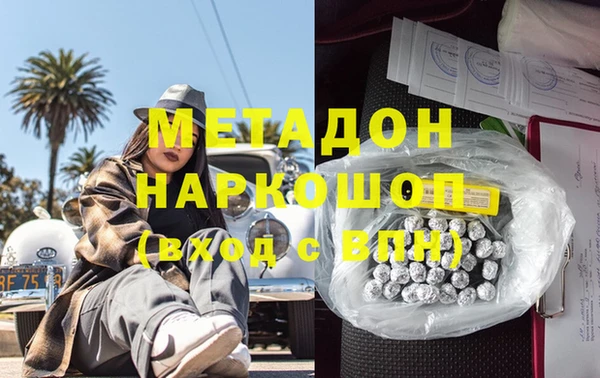 MESCALINE Балахна
