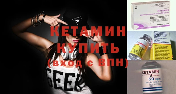 соль курить ск Балабаново