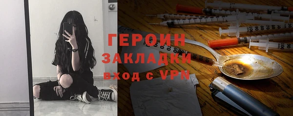 метамфетамин Баксан