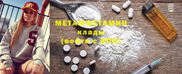 метамфетамин Баксан