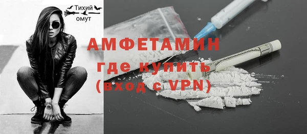 соль курить ск Балабаново