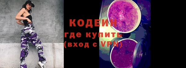 метамфетамин Баксан