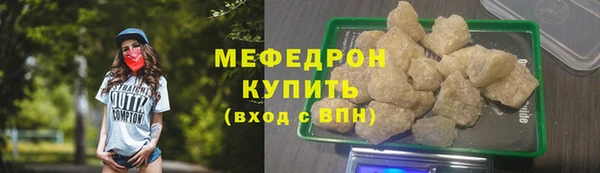 MESCALINE Балахна
