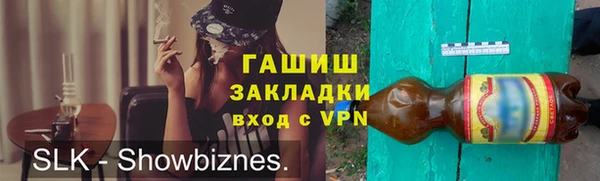 MESCALINE Балахна