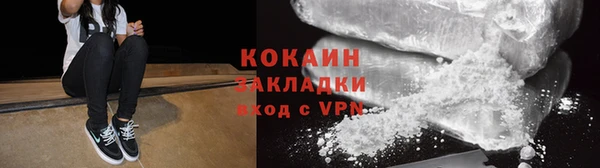 соль курить ск Балабаново