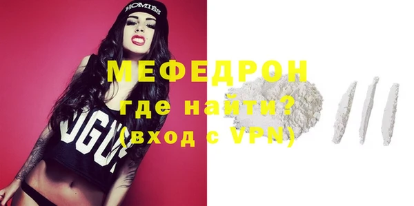 соль курить ск Балабаново