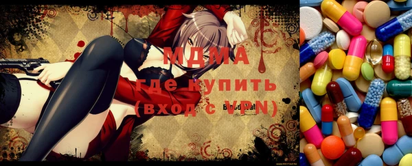 MESCALINE Балахна