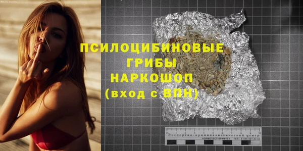 MESCALINE Балахна