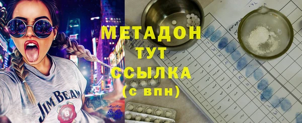соль курить ск Балабаново