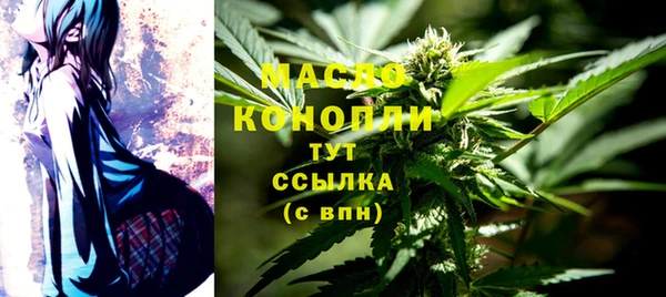 метамфетамин Баксан