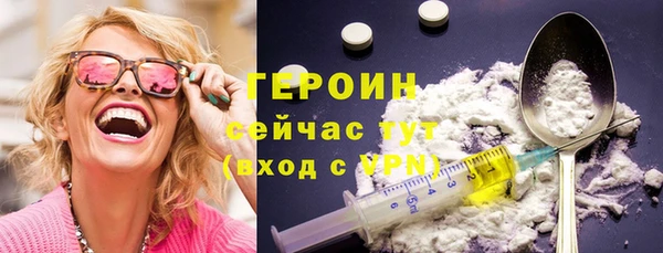 соль курить ск Балабаново