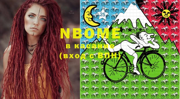 MESCALINE Балахна