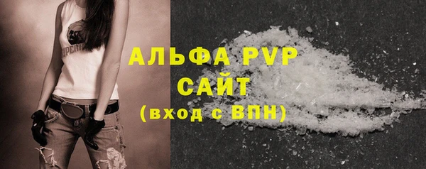 соль курить ск Балабаново