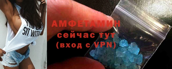 соль курить ск Балабаново