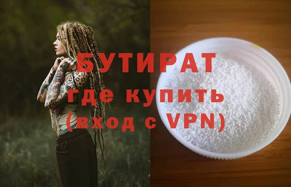 соль курить ск Балабаново