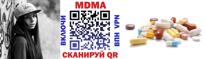Купить  Верхняя Тура  МДМА VHQ 