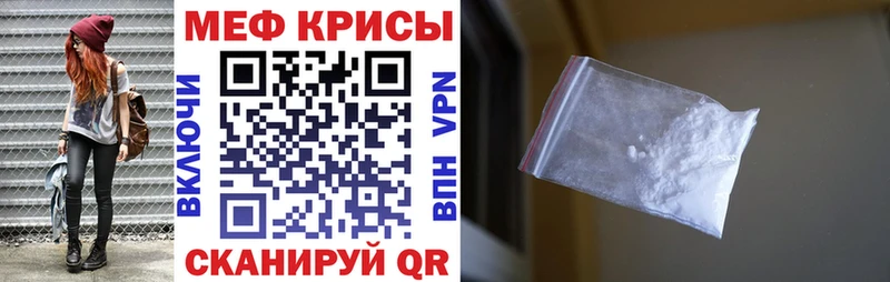 Меф мука  Купить  Верхняя Тура 