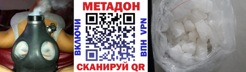 Купить закладки  Верхняя Тура  Метадон мёд 