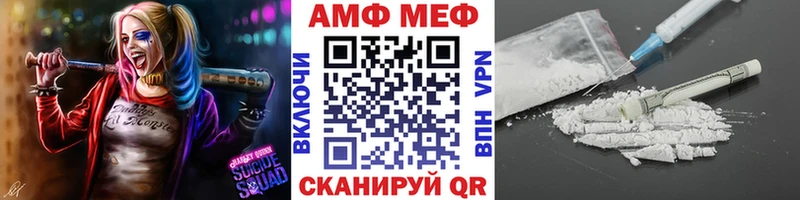 Купить где Верхняя Тура МЕТАМФЕТАМИН пудра