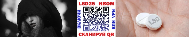 Марки 25I-NBOMe 1500мкг  Купить  Верхняя Тура 
