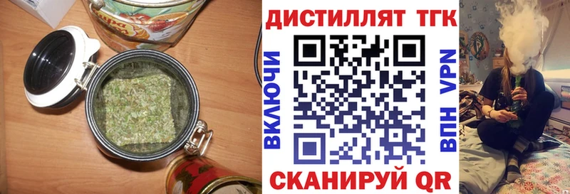 Дистиллят ТГК вейп с тгк  Купить закладки  Верхняя Тура 